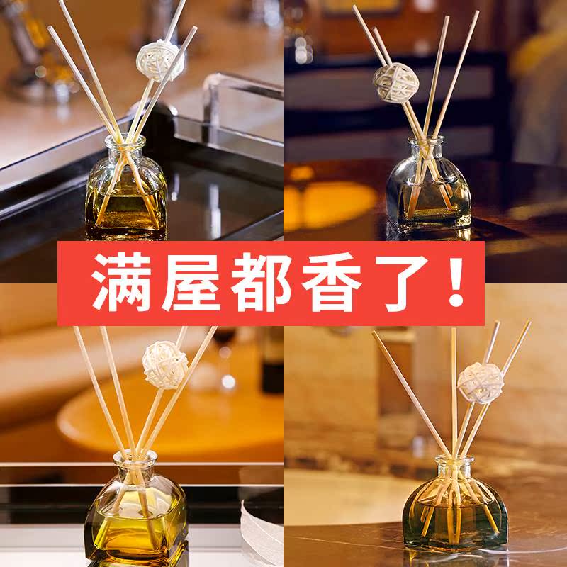 香薰精油淡熏香廁所除臭空氣清新劑家用室內臥室房間香水持久留香在類目 洗護清潔劑/衛生巾/紙/香薰, 香薰用品, 香薰香料中 - 來自Buy2taobao.com提供專業的淘寶代購服務