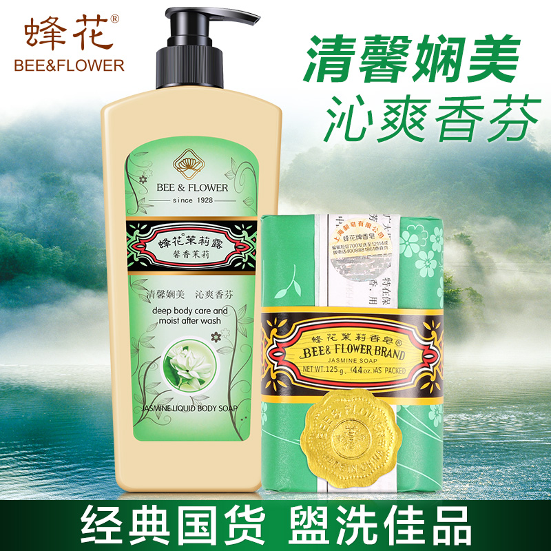 蜂花茉莉露500g+茉莉皂125g 組合套裝 沐浴露 沐浴皂香皂在類目 洗護清潔劑/衛生巾/紙/香薰, 洗髮沐浴/個人清潔, 身體清潔, 沐浴露中 - 來自Buy2taobao.com提供專業的淘寶代購服務