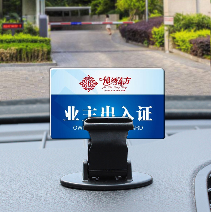 车载蓝牙门禁卡托车用蓝牙自动开门小区出入卡托蓝牙业主卡卡机座|ruв категории автомобиль/товаров/аксессуары/переоснащение, автомобильных принадлежностей/аксессуары, за рулем личной принадлежности, автомобиль с очки зажим/законопроект клип - от Buy2taobao.com для оказания профессиональной услуги покупки агента Taobao