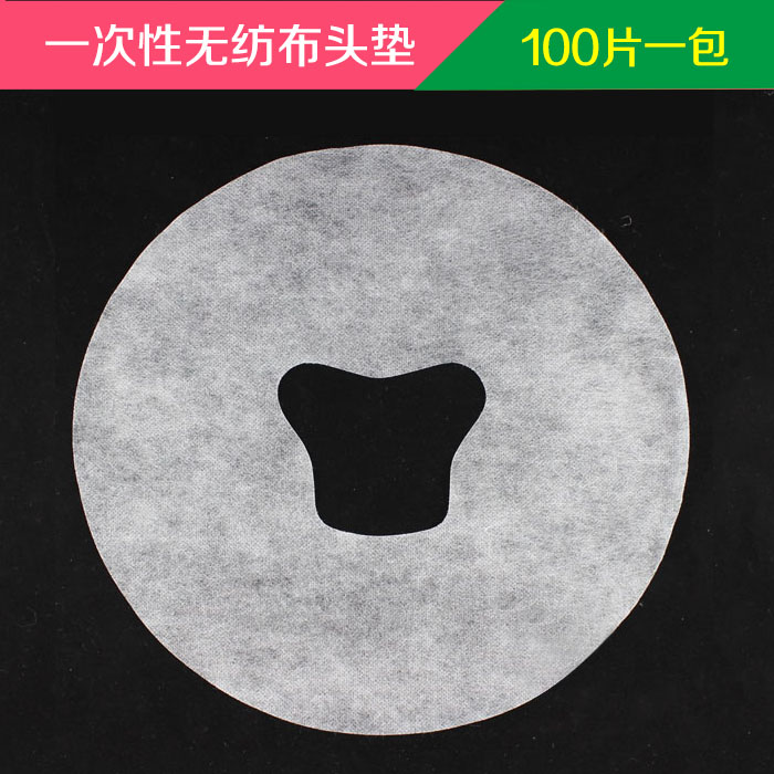 disposable silica gel Cushion Non-woven fabric Head restraints Hole towel silica gel pillow Pillowcase Massage Table cosmetology 100 slicein the Personal Care/Health/Massage equipment , Cosmetology/Body aids , Other Beauty/Body Tools category - from Buy2taobao.com to provide professional Taobao agent buy service