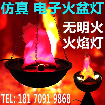 台式立式挂式仿真火焰灯电子火盆灯假火中式婚礼万圣节酒吧装饰灯