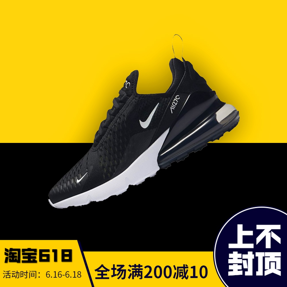 NIKE AIR MAX 270 air cushion men and women gym shoes Running shoes AH8050-003 AH8050-100in the Sports shoes new , Sports sandals category - from Buy2taobao.com to provide professional Taobao agent buy service