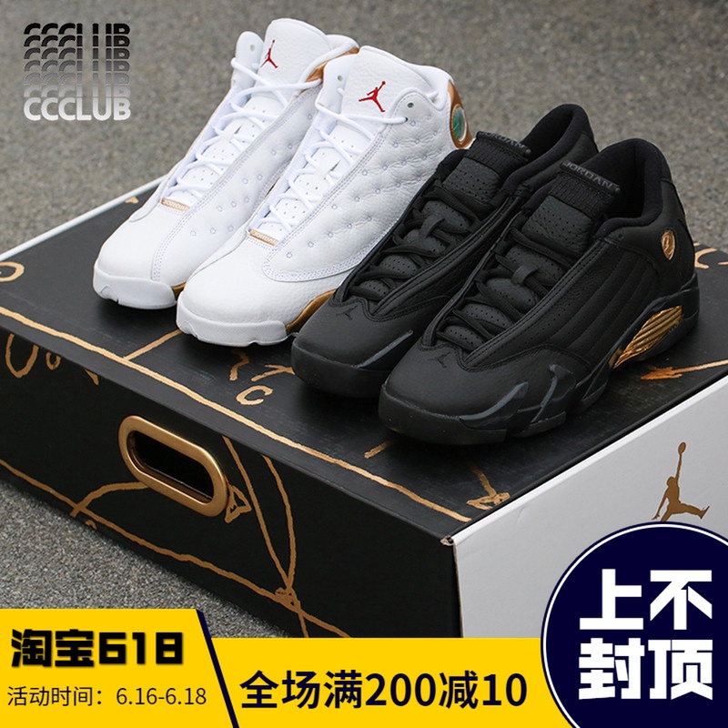 Air Jordan x Converse Pack AJ2匡威联名北卡套装鞋917931-900在类目 运动鞋new, 篮球鞋中 - 来自Buy2taobao.com提供专业的淘宝代购服务