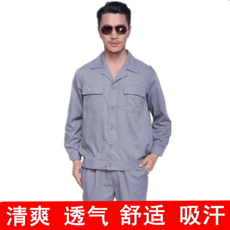 男女套裝夏天長袖工作服汽修車間廠服勞保工裝制服建築工程服在類目 男裝, 套裝, 工裝制服中 - 來自Buy2taobao.com提供專業的淘寶代購服務