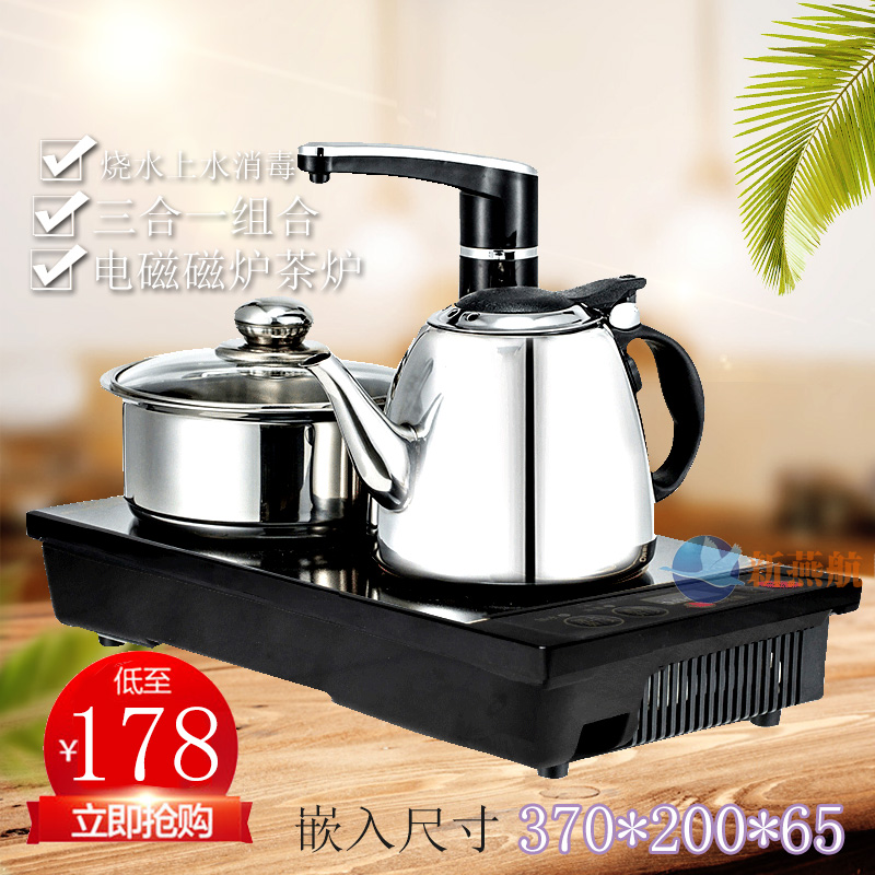 Automatic water supply Electric kettle Tea making facilities Four Electromagnetic furnace disinfect Boiling water heat preservation multi-function electromagnetismin the Kitchen Appliances , Other kitchen appliances , Electromagnetic stove category - from Buy2taobao.com to provide professional Taobao agent buy service