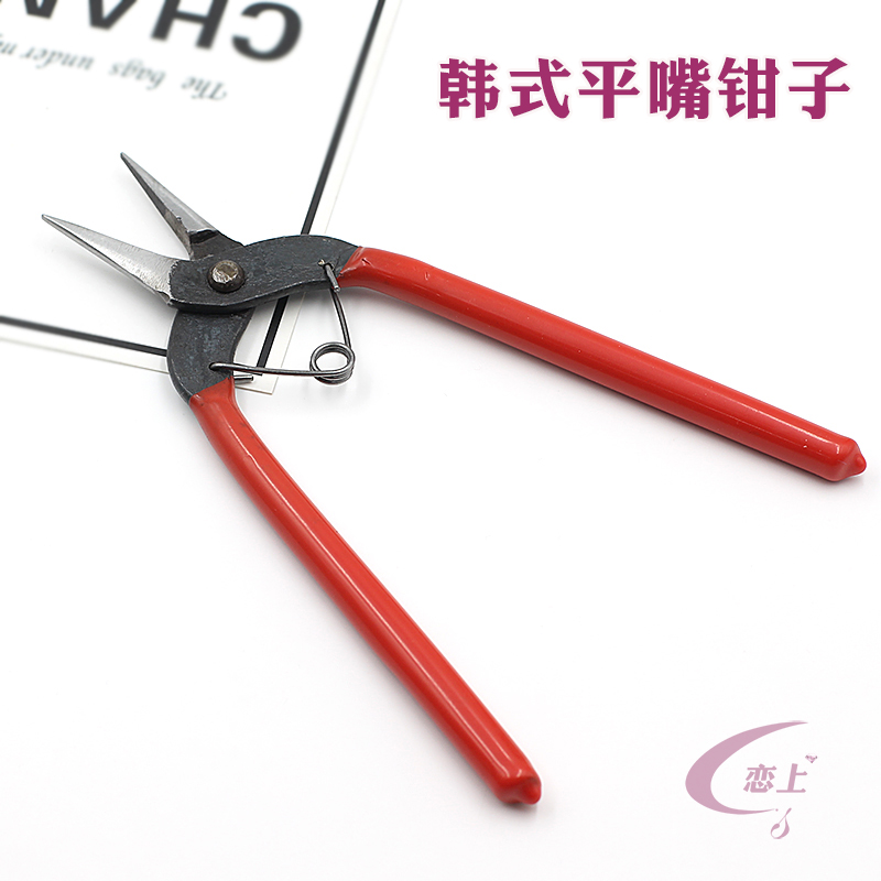 DIY饰品配件材料工具钳子手工珠宝制作开圈用尖嘴钳韩式平嘴钳子在类目 五金/工具, 手动工具, 夹持类工具, 尖嘴钳中 - 来自Buy2taobao.com提供专业的淘宝代购服务