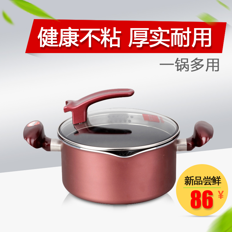 Catering Imperial thickening Soup pot non-stick cookware household Healthy Stew pot The milk pot Porridge pot Electromagnetic furnace currency 22cmin the Kitchen/Cooking utensils , Cooking utensils , Cookware/Pot/Kettle , Stockpot category - from Buy2taobao.com to provide professional Taobao agent buy service