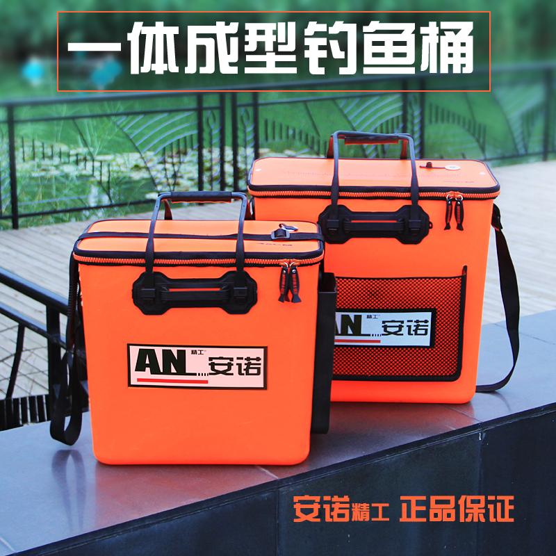 多功能一体成型eva加厚活鱼箱装鱼桶水桶鱼护桶便携钓鱼桶活鱼桶|msdalam kategori luar/Mountaineer/Camping/Aksesori perjalanan, peralatan memancing, tong ikan, Baldi ikan - dari Buy2taobao.com untuk memberikan perkhidmatan ejen Taobao profesional membeli