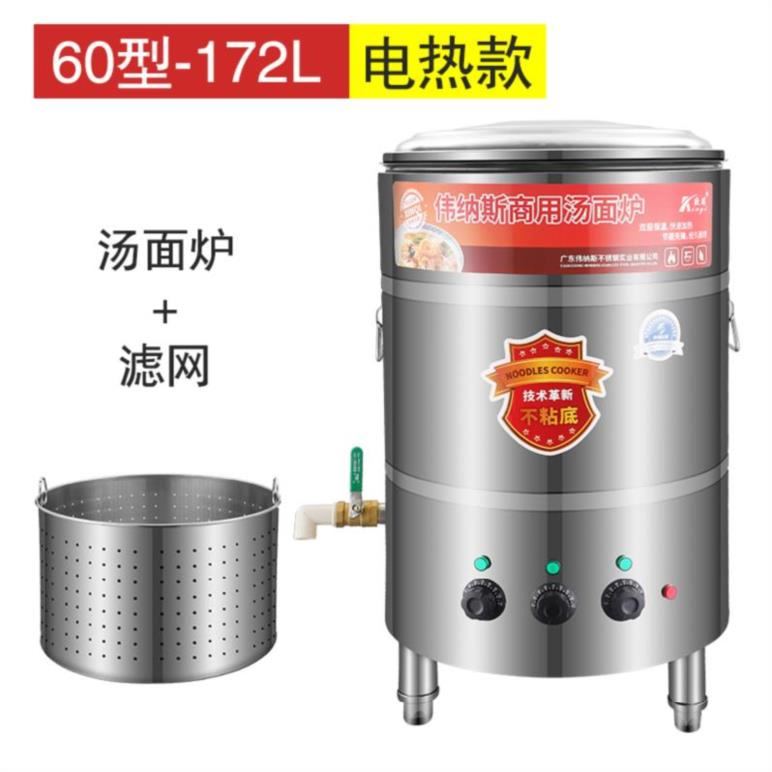 双层高汤电大容量开水桶液化气商用面店煮面锅烧水汤锅面馆电热面|ruв категории кухня/посуда, посуда, горшок/горшок/чайник, суп - от Buy2taobao.com для оказания профессиональной услуги покупки агента Taobao