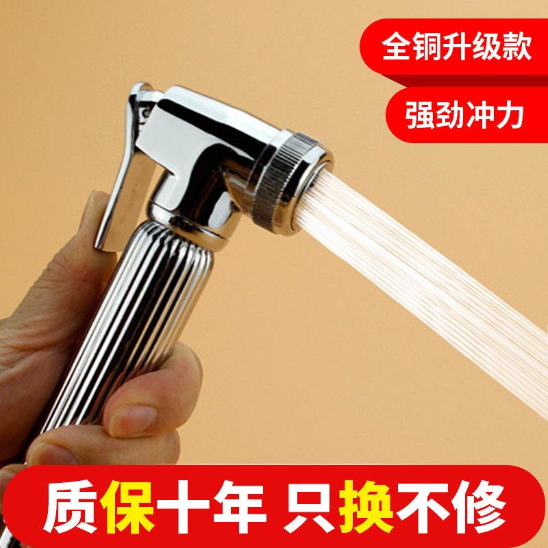 closestool partner Spray gun Irrigator Privates Bidet Ass Artifact clean toilet Rinse Nozzlein the Decoration main material , Toiletries , Bidet bidet category - from Buy2taobao.com to provide professional Taobao agent buy service