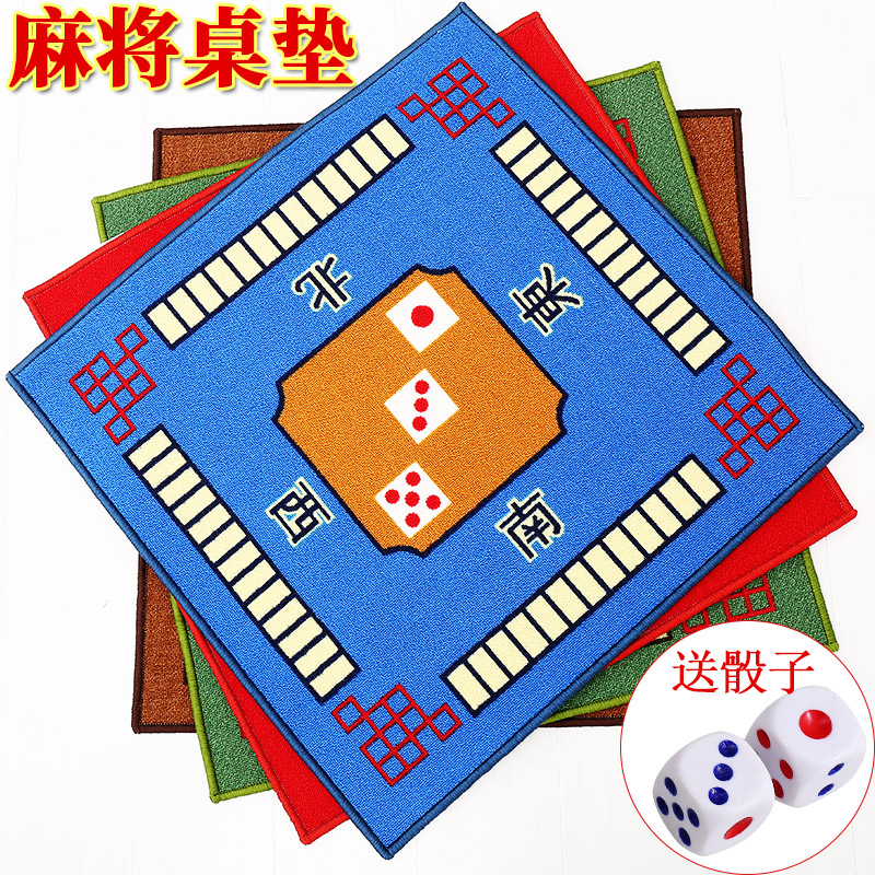 包邮麻将桌布 麻将垫子正方形家用加厚麻将布消音手搓麻将桌垫|ruв категории движение/йога/фитнес/фанаты товаров, Маджонг/шахматы/головоломки, Маджонг, Маджонг колодка - от Buy2taobao.com для оказания профессиональной услуги покупки агента Taobao