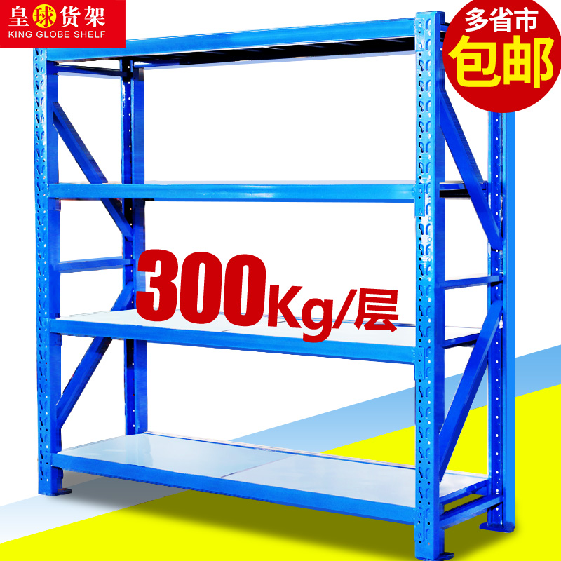 杭州金属五金家用角钢服装货架仓库仓储中型重型置物展示架300kg在类目 商业/办公家具, 货架/展柜, 仓储货架中 - 来自Buy2taobao.com提供专业的淘宝代购服务