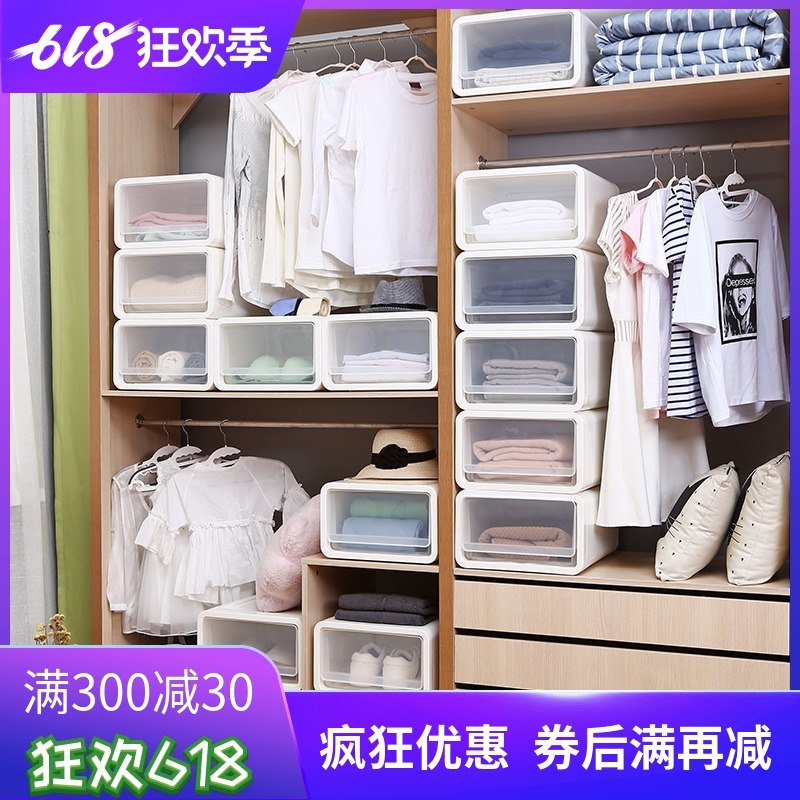 百露抽屉式透明收纳箱衣柜内衣收纳盒收纳柜零食玩具整理箱储物箱在类目 收纳整理, 家庭收纳用具, 储物箱, 收纳箱中 - 来自Buy2taobao.com提供专业的淘宝代购服务