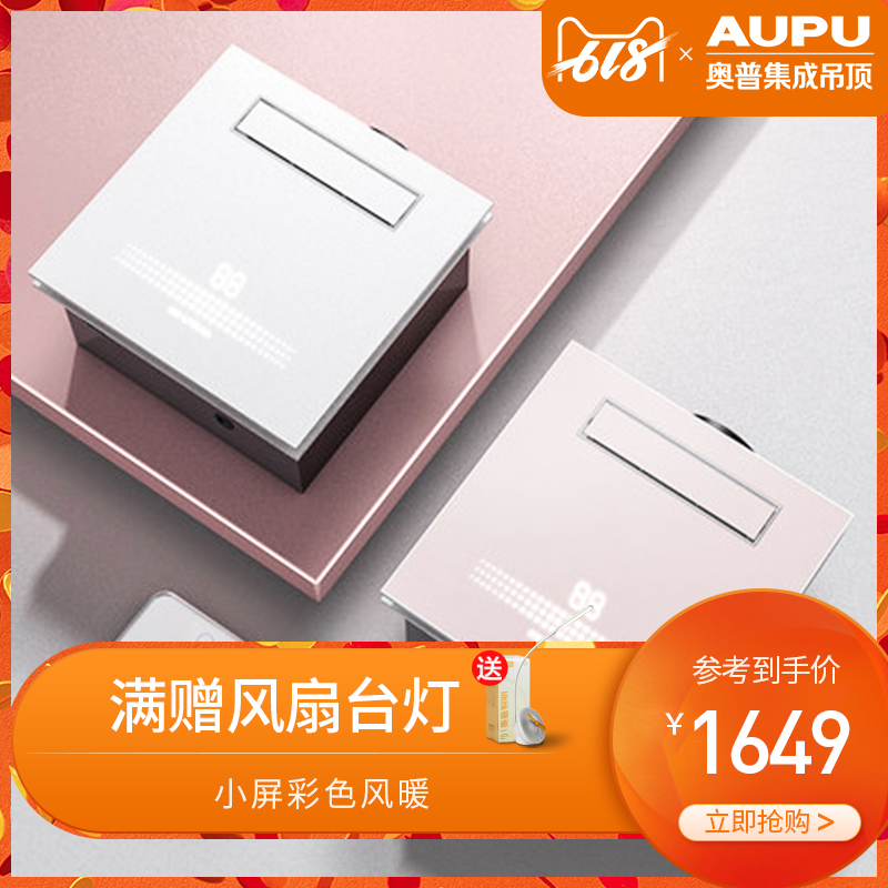 Opp Integrate suspended ceiling Embedded system Yuba TOILET household Shower Room constant temperature intelligence Warm wind Yuba QDP3021Ain the Decoration main material , Yuba , Multifunction Yuba category - from Buy2taobao.com to provide professional Taobao agent buy service
