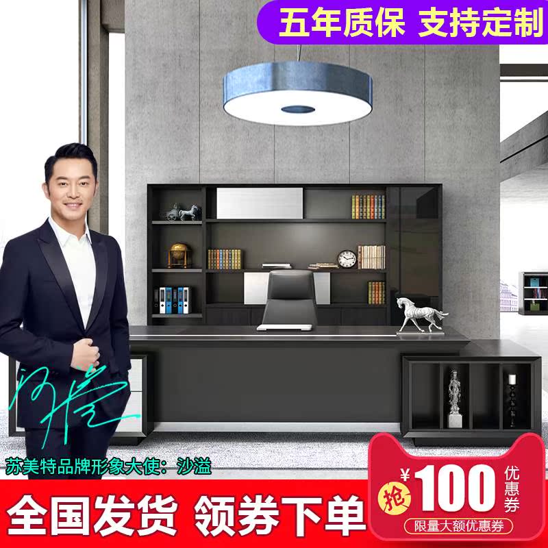 办公家具老板桌办公桌椅简约现代大班台时尚总裁桌主管桌经理桌子|msdalam kategori Perniagaan/perabot pejabat, perabot pejabat, meja, Eksekutif Meja/Rajah kepala - dari Buy2taobao.com untuk memberikan perkhidmatan ejen Taobao profesional membeli