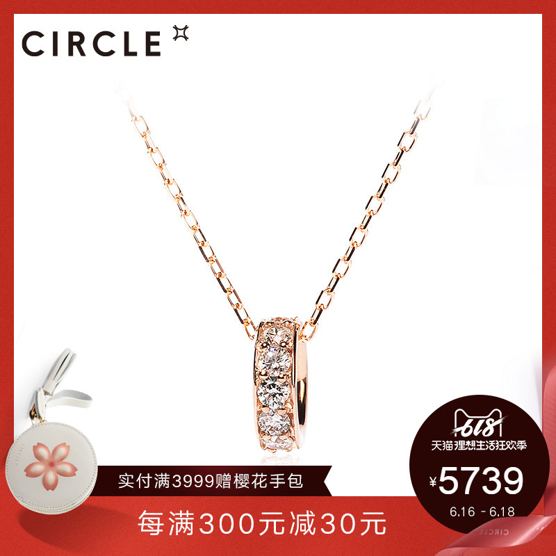 Circle日本珠宝 钻石吊坠18K玫瑰金群镶钻石圆轮锁骨项链女正品在类目 珠宝/钻石/翡翠/黄金, 钻石首饰(新), 颈饰中 - 来自Buy2taobao.com提供专业的淘宝代购服务