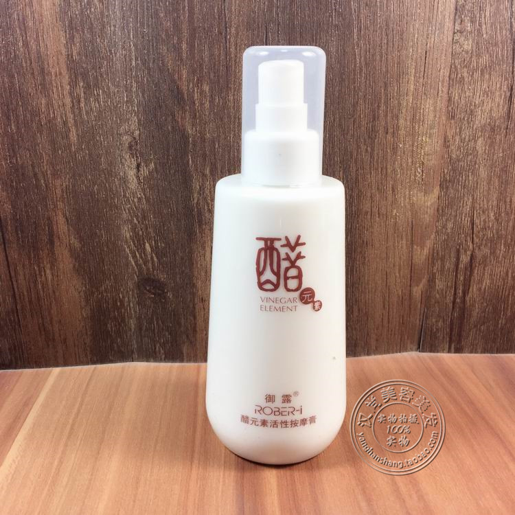 Special shop Yu Lu Vinegar element activity Massage Cream Replenish water 200gin the Skin Care/Body/Essential oils , Facial Massage Cream category - from Buy2taobao.com to provide professional Taobao agent buy service