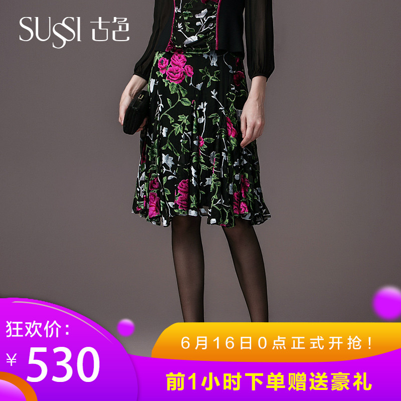 SUSSI/古色秋季新品旖旎东方丝绒牡丹花卉图案半身下裙 27335860|ruв категории Женская одежда, юбка - от Buy2taobao.com для оказания профессиональной услуги покупки агента Taobao