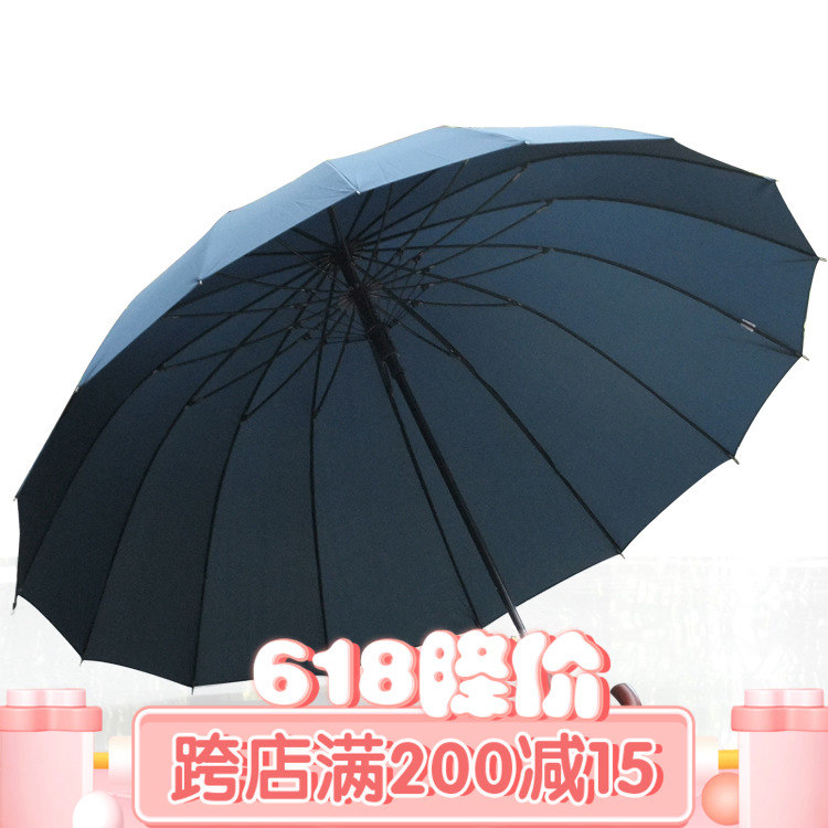 solid wood Curved handle enlarge 120cm16 Long-handled umbrella Umbrella automatic Wind man originalityin the Home Daily , Umbrella/Rain gear/Rain/Moistureproof , Umbrella category - from Buy2taobao.com to provide professional Taobao agent buy service
