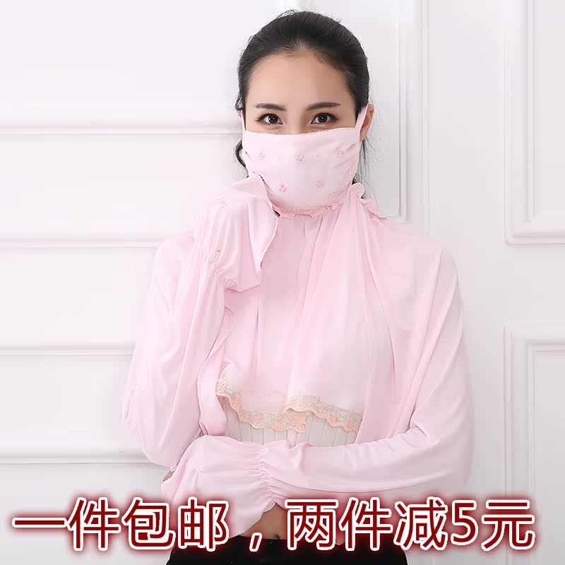 夏季电动车防晒衣女长袖披肩遮阳骑车电瓶车防晒披肩防紫外线在类目 电动车/配件/交通工具, 电动车装备区, 电动车防晒衣/披肩中 - 来自Buy2taobao.com提供专业的淘宝代购服务