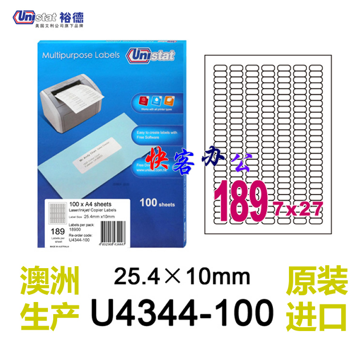 裕德标签U4344-100 正品包邮艾利圆角A4不干胶直销 椭圆形标签纸|ruв категории электронный словарь/электрический бумажных книг/канцелярские принадлежности, бумажные книги, Самоклейки - от Buy2taobao.com для оказания профессиональной услуги покупки агента Taobao