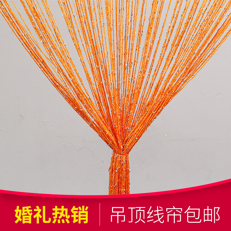 婚庆舞台加密银丝线帘挂帘婚礼摩天轮圆环吊顶装饰线帘门帘隔断|ruв категории домашний ткань, занавес, занавес и аксессуары, линия занавес - от Buy2taobao.com для оказания профессиональной услуги покупки агента Taobao