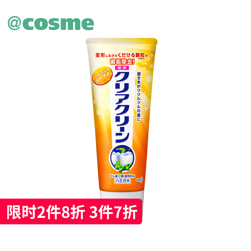 【跨境转运】花王KAO清新柑橘香成人牙膏微粒去牙渍预防口臭130g|ruв категории туалетные чище/санитарно - гигиенических салфеток/бумага/Ароматерапия, шампунь/человек чистой, полости рта, зубная паста - от Buy2taobao.com для оказания профессиональной услуги покупки агента Taobao