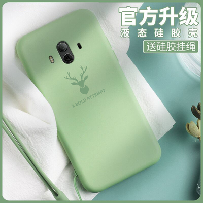 华为mate10手机壳mate9软硅胶pro保护套m10男女m9全包防摔meta个性创意mete超薄9液态mt10魅特mata潮por外壳