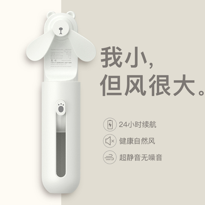 小风扇小型学生usb充电便携式迷你桌面宿舍超静音折叠办公室桌上手持大风力家用床上小电风扇强续航伸缩
