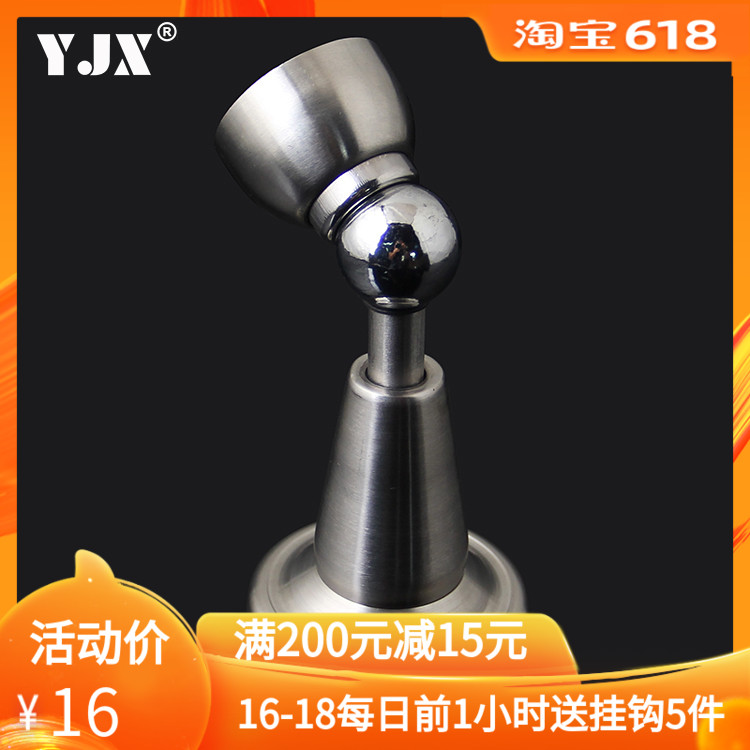 缓冲门吸不锈钢液压磁力静音门碰强磁门吸加长阻尼门吸免打孔304在类目 基础建材, 家用五金, 门用配件, 门吸中 - 来自Buy2taobao.com提供专业的淘宝代购服务