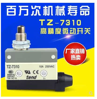 天得 TEND冲床机配电箱行程开关 限位 微动开关CZ AZ TZ-7310 10A在类目 3C数码配件, 电子元器件市场, 开关/按钮, 限位开关中 - 来自Buy2taobao.com提供专业的淘宝代购服务