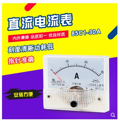 电压表电流表 指针表机械表 85C1指针表头 学生实验表在类目 五金/工具, 仪器仪表, 钳形表中 - 来自Buy2taobao.com提供专业的淘宝代购服务