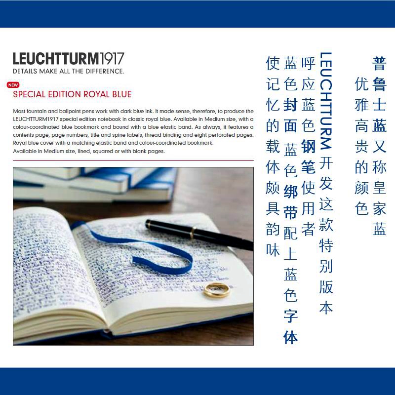 清貨限量版德國燈塔Leuchtturm1917普魯士藍A5筆記本記事本本子在類目 電子詞典/電紙書/文化用品, 紙張本冊, 筆記本/記事本中 - 來自Buy2taobao.com提供專業的淘寶代購服務