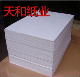 70 Printing Paper Integrated machine Paper Paper Quick printing paper 8k White paper a4 Copy paper Linyi Manufactor to work in an office examinationin the Office Equipment/Consumables/Related Services , Office paper , Copy Paper category - from Buy2taobao.com to provide professional Taobao agent buy service