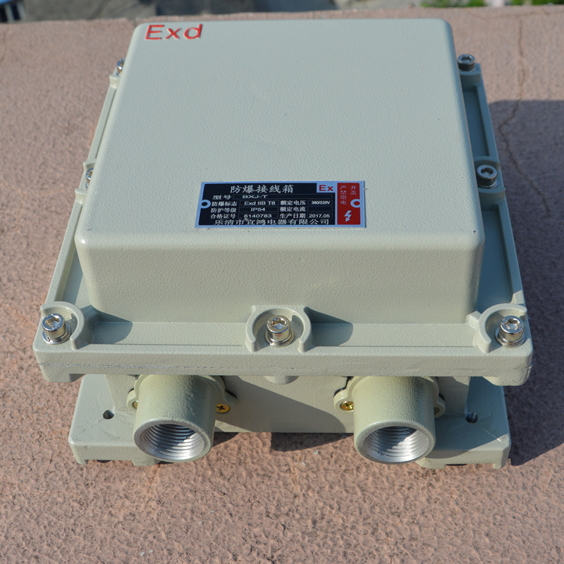Yi Hong Flameproof aluminium alloy BJX Explosion proof junction box Distribution boxes UK connection terminal calibrationin the Electronic/Electrician , Other category - from Buy2taobao.com to provide professional Taobao agent buy service
