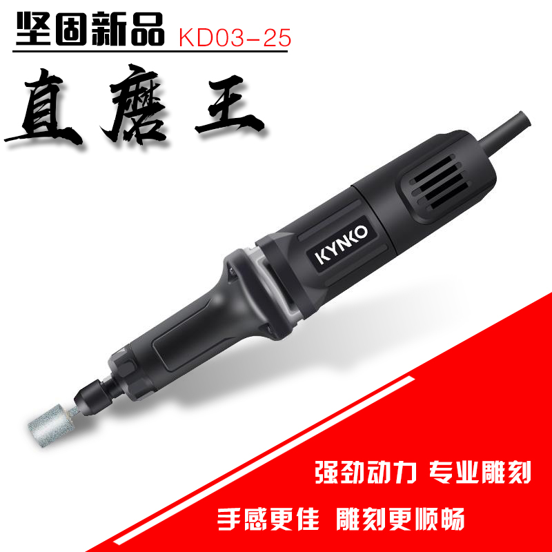 堅固模具電磨機頭玉石材雕刻電動打磨抛光工具多功能刻字小直磨機在類目 五金/工具, 電動工具, 電磨/角磨機中 - 來自Buy2taobao.com提供專業的淘寶代購服務