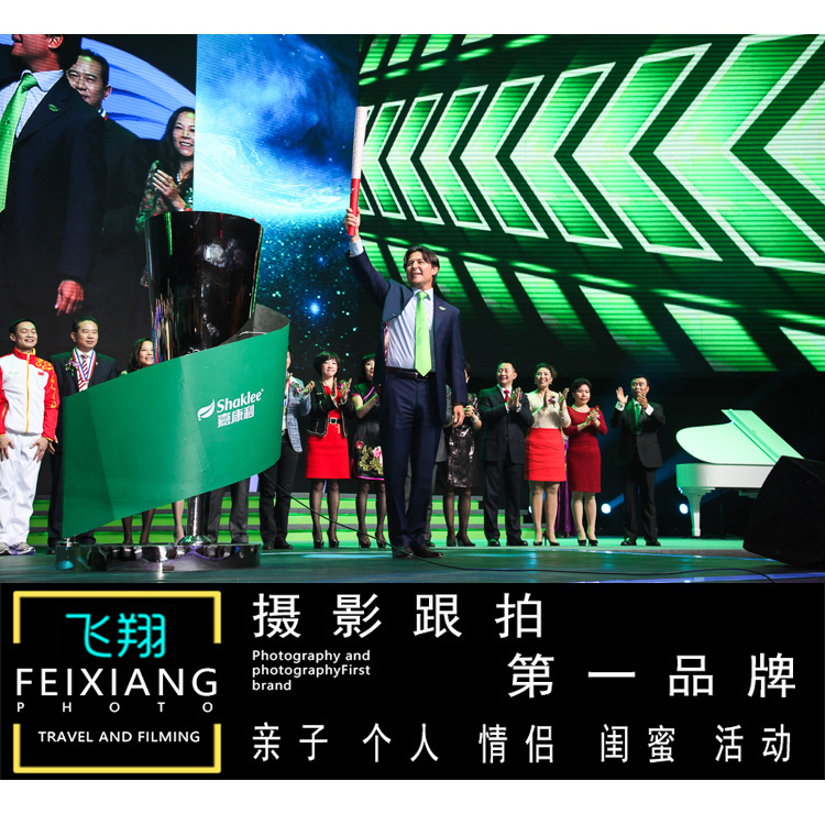 Changzhou activity Meeting Photography Camera With the film company Videos Annual meeting Expand shotin the Special Purpose for Auction, Wash seal, Calligraphy and paintings category - from Buy2taobao.com to provide professional Taobao agent buy service