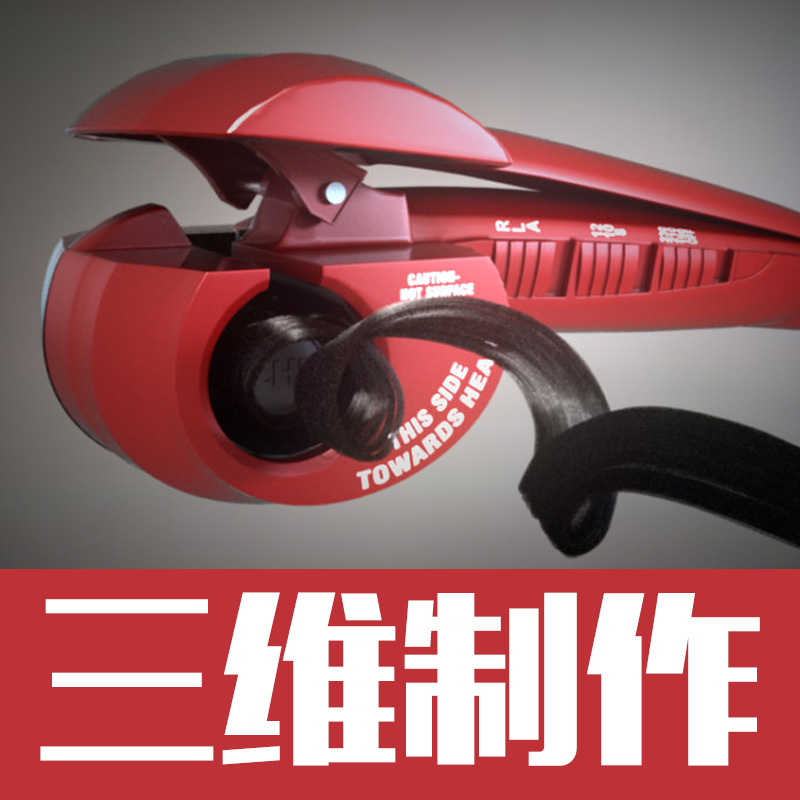 铜陵三维建模制作3D产品制作三维影视宣传片动画企业宣传众筹动画在类目 拍卖会专用, 水墨篆刻, 书法字画中 - 来自Buy2taobao.com提供专业的淘宝代购服务