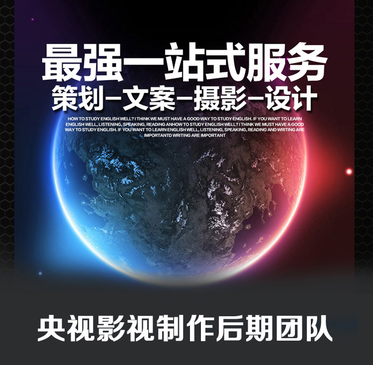 泰州城市學校企業年會廣告宣傳片微電影配音拍攝制作剪輯編輯合成在類目 拍賣會專用, 水墨篆刻, 書法字畫中 - 來自Buy2taobao.com提供專業的淘寶代購服務
