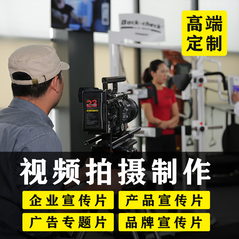 Jiangmen Corporate image advertisement Videos Commercials Feature films Micro-film video make shot Recording companyin the Special Purpose for Auction, Wash seal, Calligraphy and paintings category - from Buy2taobao.com to provide professional Taobao agent buy service