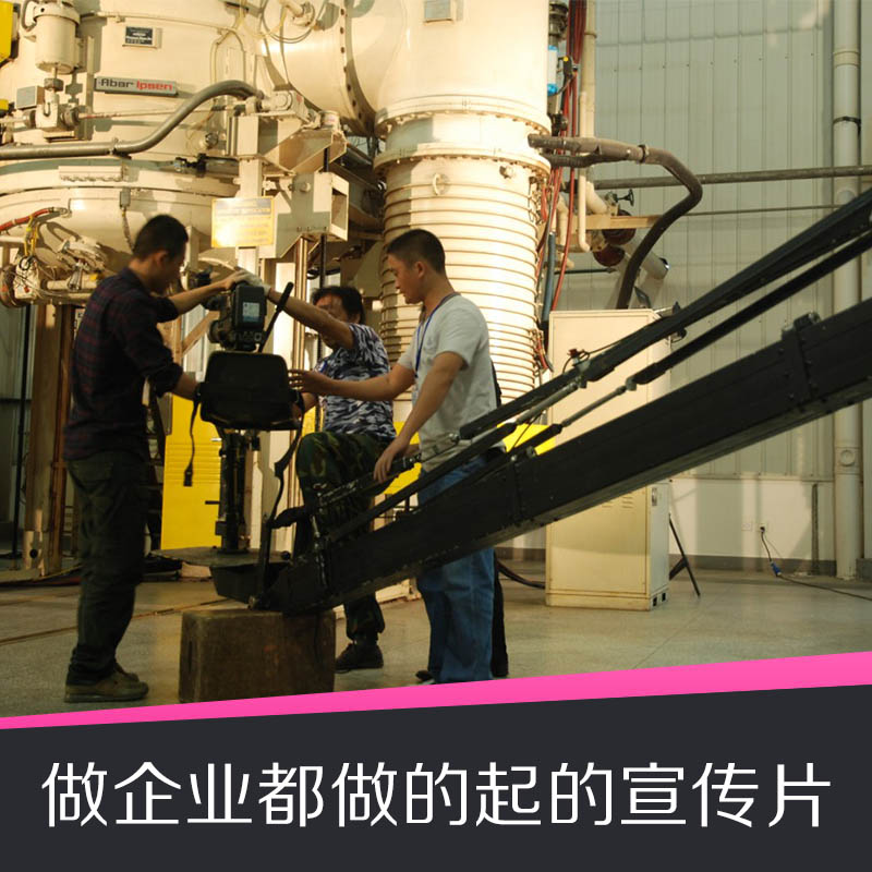 南京企业宣传片制作拍摄低价高端形象片城市规划介绍片专业在类目 拍卖会专用, 水墨篆刻, 书法字画中 - 来自Buy2taobao.com提供专业的淘宝代购服务
