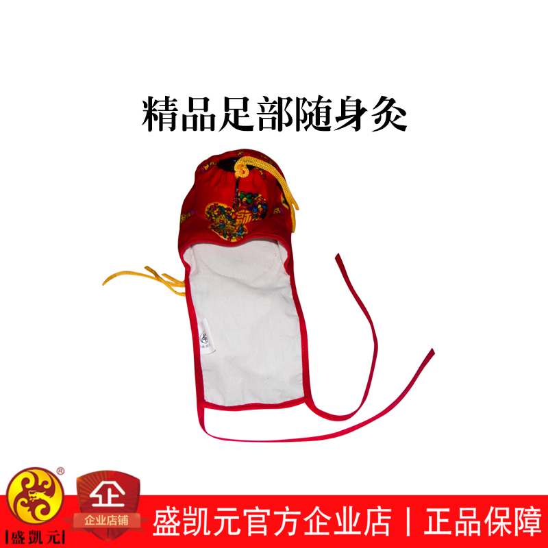 盛凯元精品足部随身灸12cmX35cm 艾灸温灸居家养生灸 新品在类目 个人护理/保健/按摩器材, 经络保健器材, 温灸器中 - 来自Buy2taobao.com提供专业的淘宝代购服务