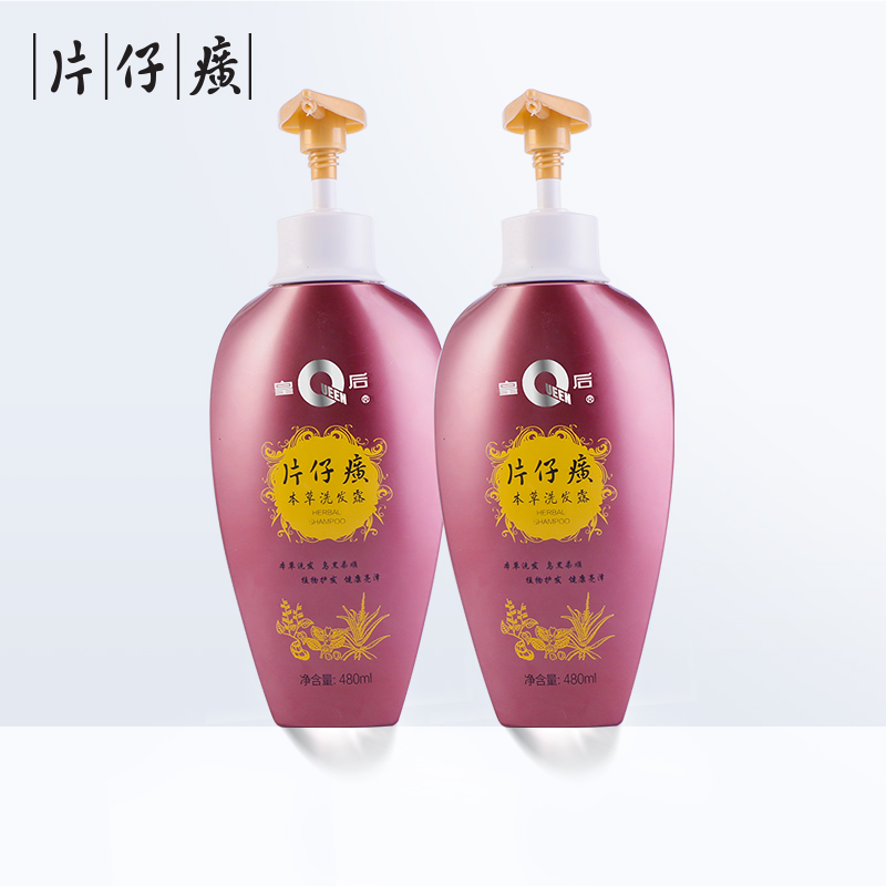 皇后片仔癀本草洗发露*2瓶家庭装 修护去屑止痒护发洗发水套装在类目 洗护清洁剂/卫生巾/纸/香薰, 洗发沐浴/个人清洁, 头发清洁/护理/造型, 洗发水中 - 来自Buy2taobao.com提供专业的淘宝代购服务