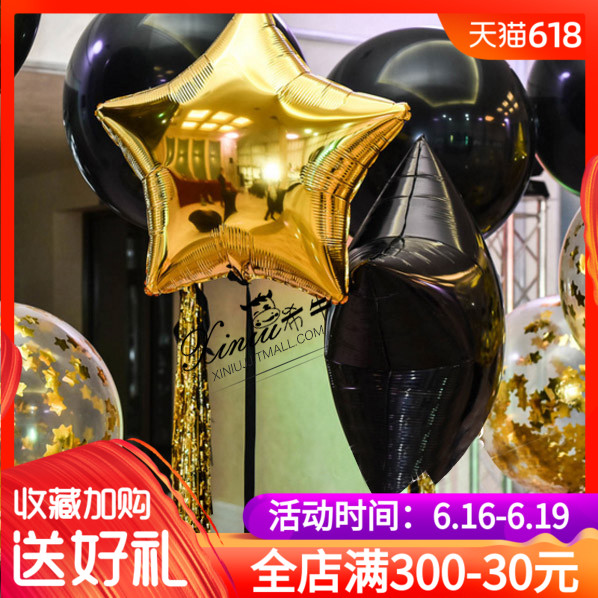 五角星铝箔气球店庆晚会装饰布置 星星结婚求婚生日派对铝膜气球|msdalam kategori bekalan perayaan/hadiah, belon/Terapung bola udara, belon - dari Buy2taobao.com untuk memberikan perkhidmatan ejen Taobao profesional membeli