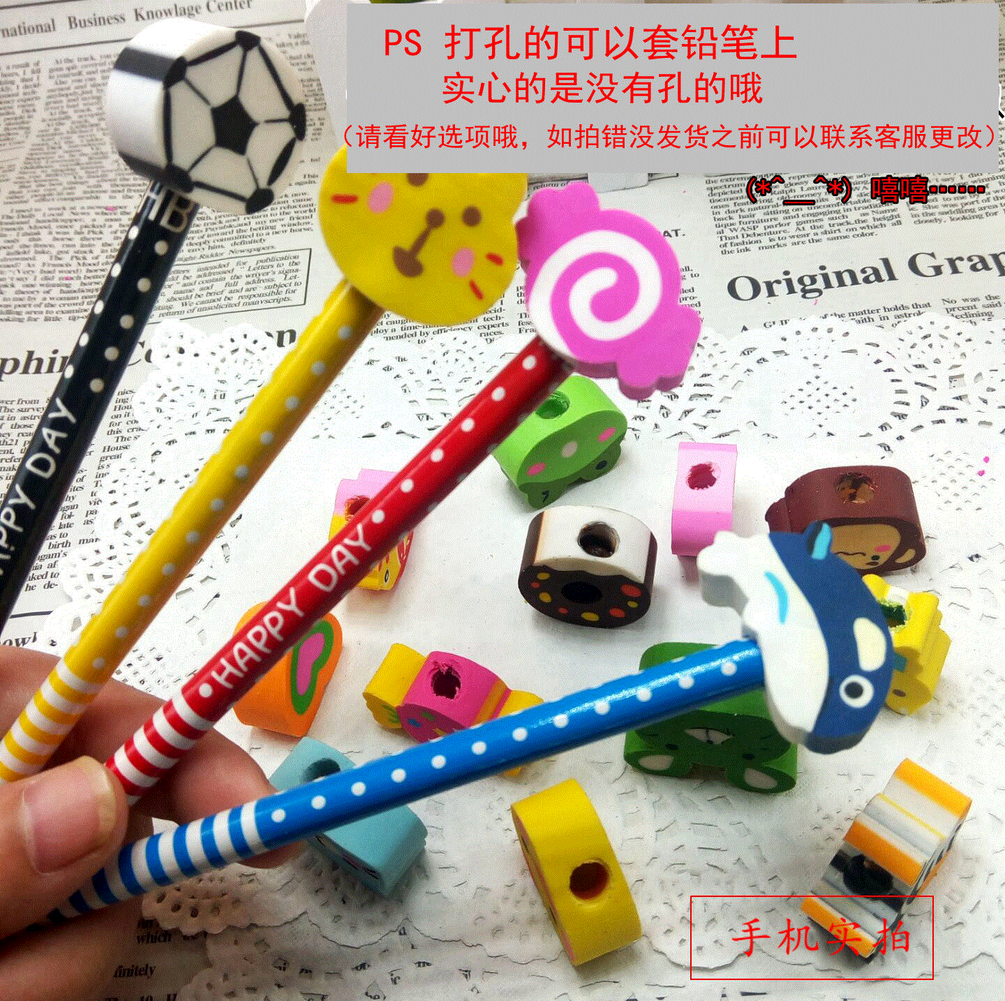 时尚儿童有洞糖果色学习笑脸柔软香蕉橡皮擦小鱼斑马无毒创意专用在类目 电子词典/电纸书/文化用品, 日常学习用品, 橡皮中 - 来自Buy2taobao.com提供专业的淘宝代购服务