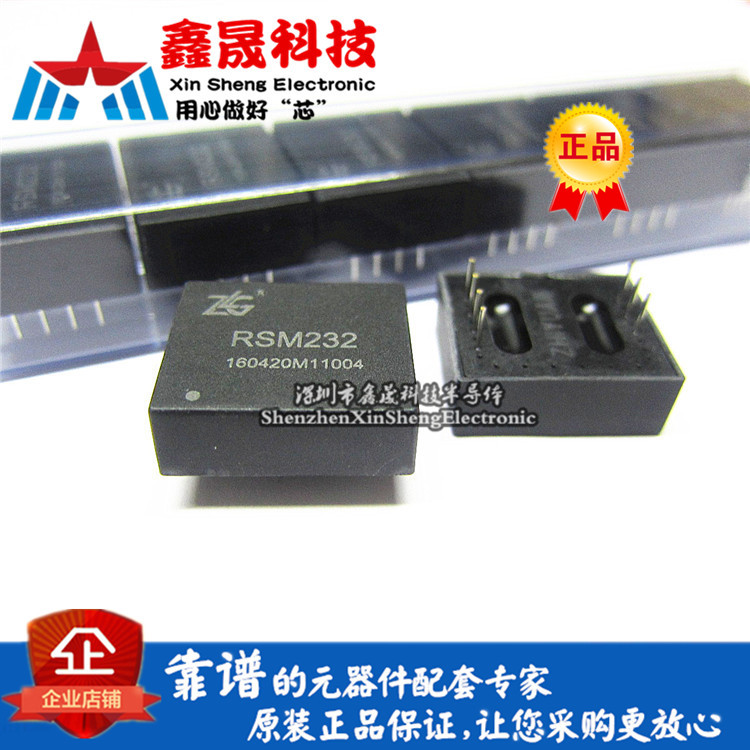 RSM232 232通信模块 DIP7 RS-232收发器 2500V隔离功能 ZLG周立功在类目 3C数码配件, 电子元器件市场, 电子元件, 其它元器件中 - 来自Buy2taobao.com提供专业的淘宝代购服务