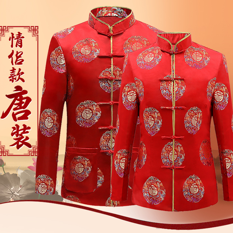 Autumn and winter Middle-aged and elderly people Couples dress Tang costume men and women marry full dress Jacket With cotton Chinese style Mom and Dadin the Men's clothing, National costume category - from Buy2taobao.com to provide professional Taobao agent buy service