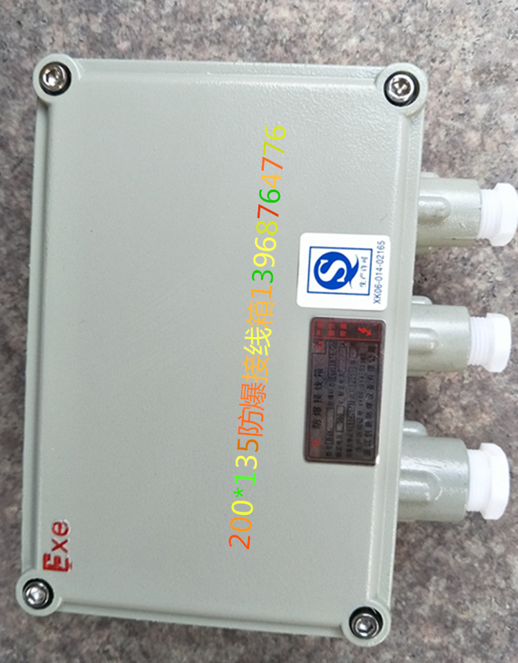 200*135 Explosion proof junction box explosion-proof Empty container Cast Explosion button The explosion-proof distribution boxin the Electronic/Electrician , Other category - from Buy2taobao.com to provide professional Taobao agent buy service