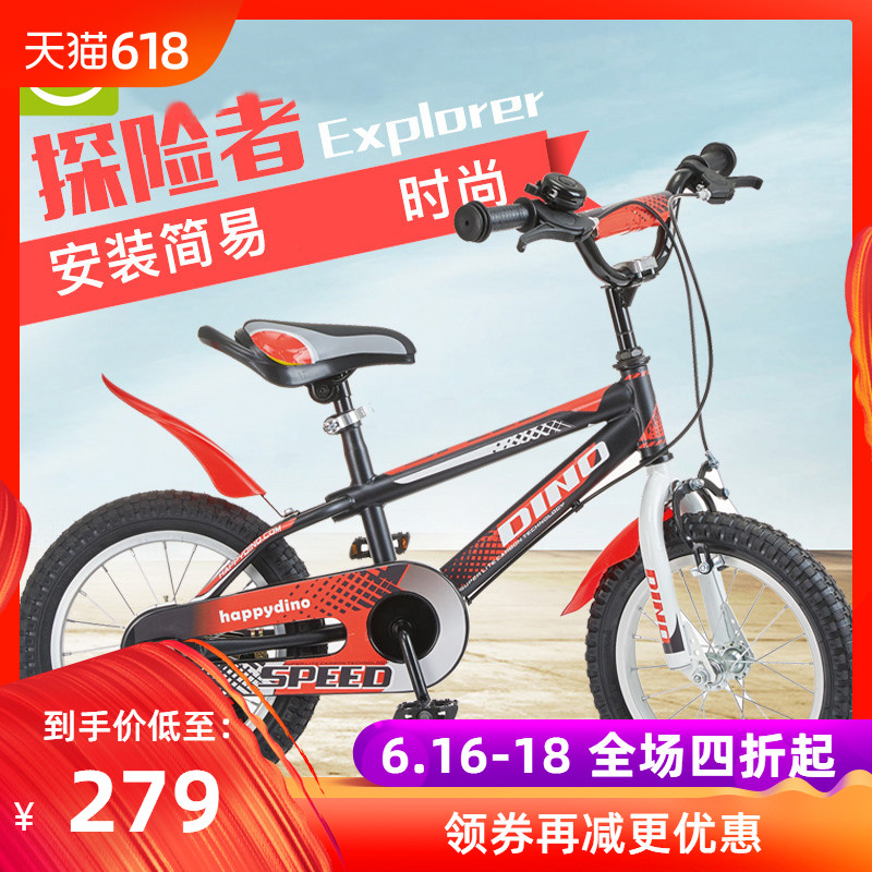 Happy Dino Children's bicycles boy 3-6 Years old stroller 12/14/16 baby Bicycle girl Bicyclein the Toy/Childs/Puzzle/Building block/Model , Childs/Children skating , Bike category - from Buy2taobao.com to provide professional Taobao agent buy service