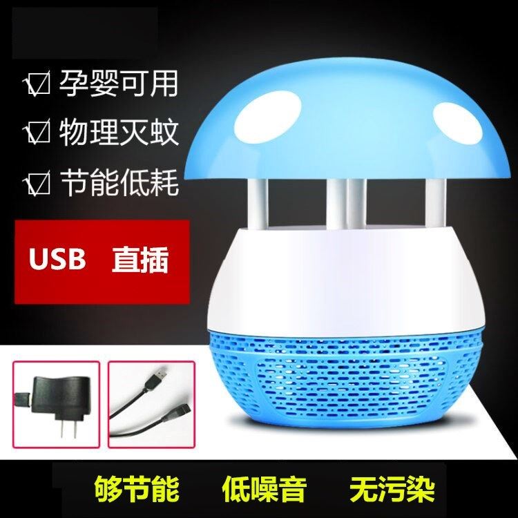 灭蚊灯家用室内驱蚊无辐射吸入式捕蚊器捉抓蚊子卧室led灭蚊神器|ruв категории начало ежедневно, дегельминтизация товаров, ультрафиолетовый свет/комар - машина/Убийца лампа - от Buy2taobao.com для оказания профессиональной услуги покупки агента Taobao
